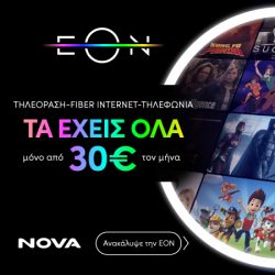 EON web banner_450x450 Offer 30eur