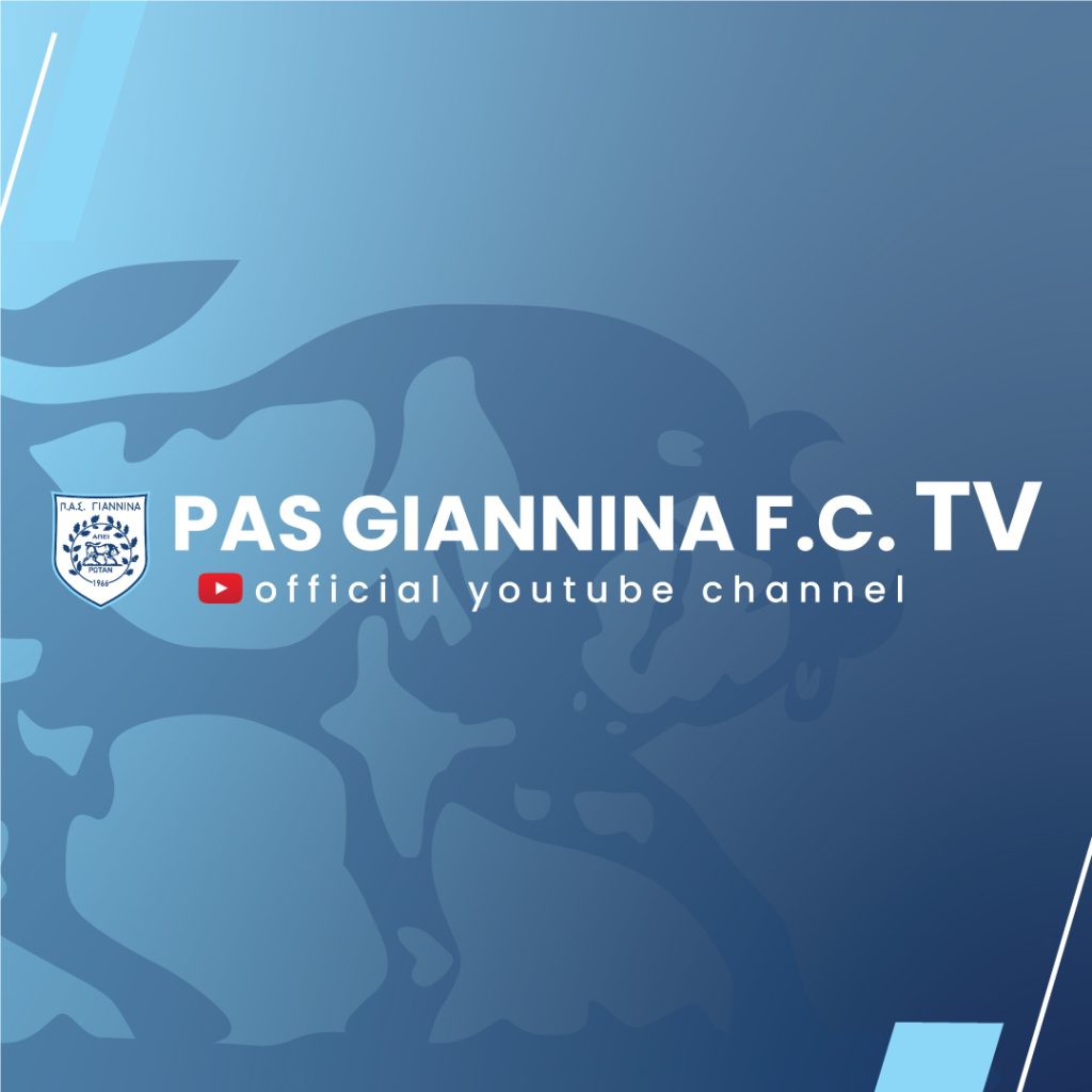 Π.Α.Σ. ΓΙΑΝΝΙΝΑ FC TV – O ΠΑΣ στην καρδιά και στην οθόνη σου