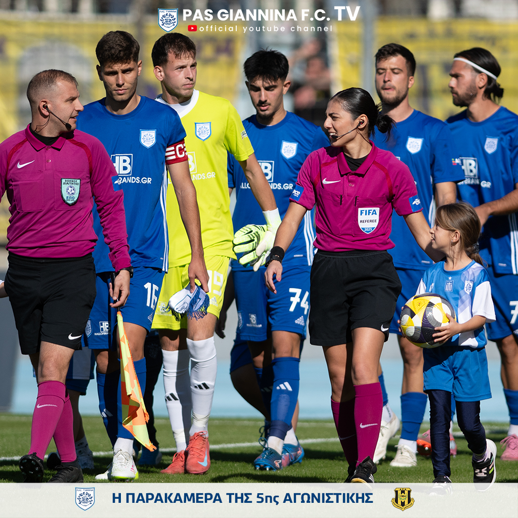 H ΠΑΡΑΚΑΜΕΡΑ ΤΗΣ 5ης ΑΓΩΝΙΣΤΙΚΗΣ