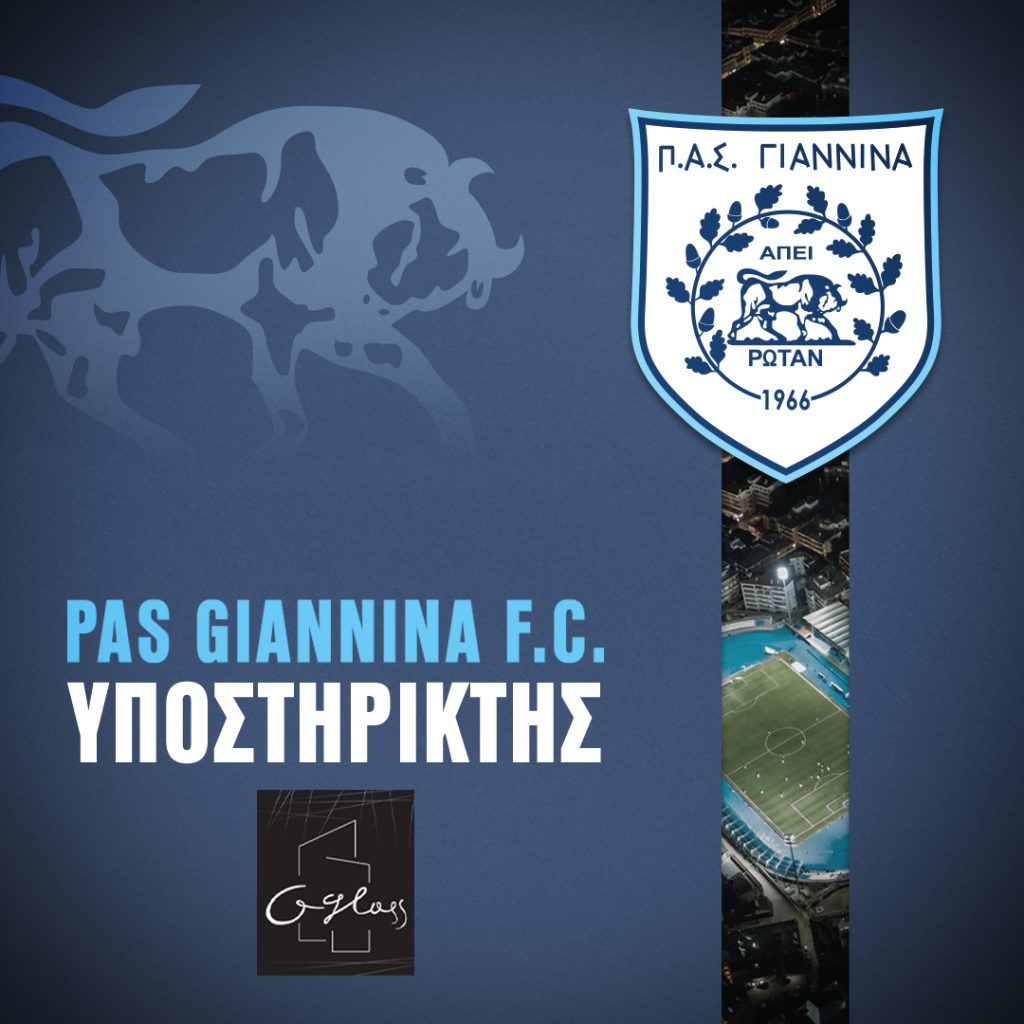 G GLASS | ΑΡΙΣΤΟΒΟΥΛΟΣ ΓΚΟΛΙΑΣ ΚΑΙ ΣΙΑ EΕ