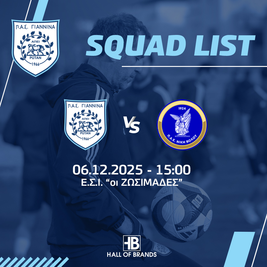 Η ΑΠΟΣΤΟΛΗ ΤΗΣ 13ης ΑΓΩΝΙΣΤΙΚΗΣ